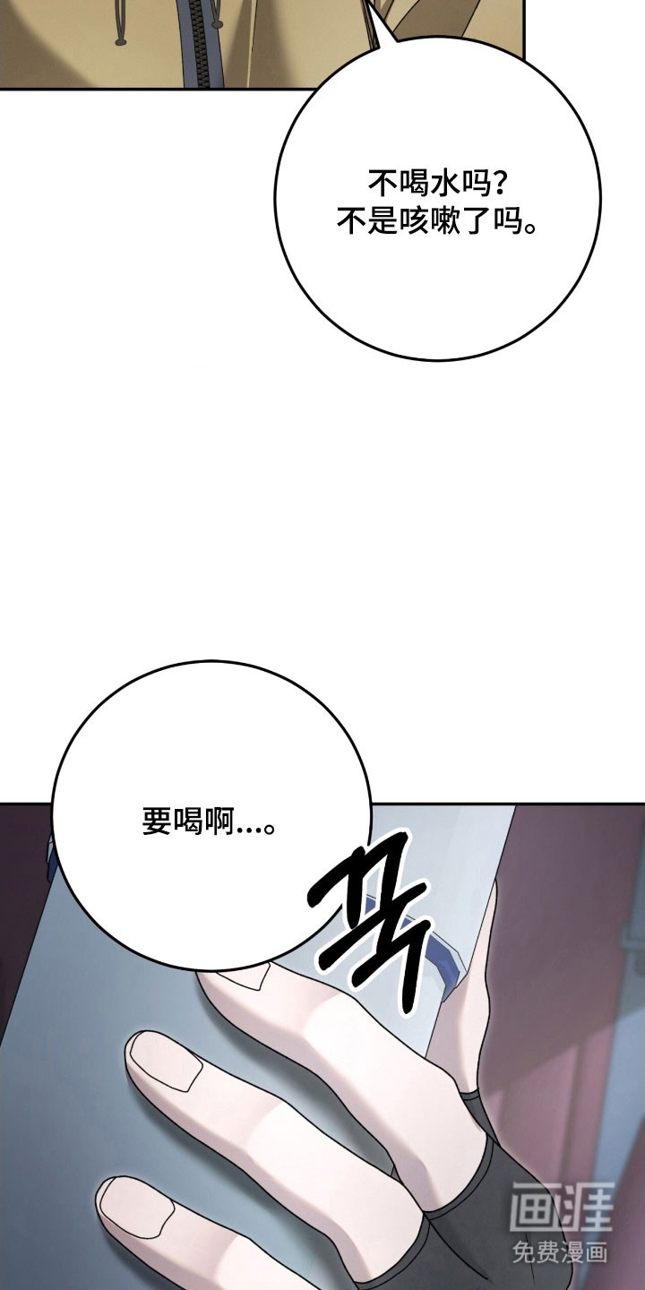 第91话31