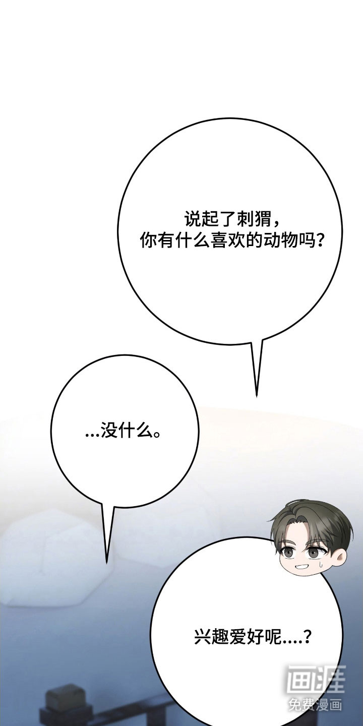 第91话9