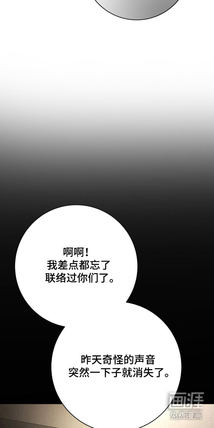 第86话15