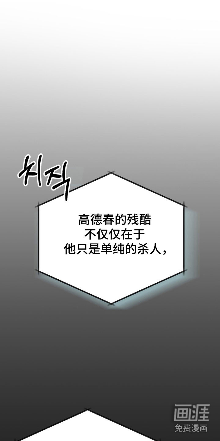 第84话16