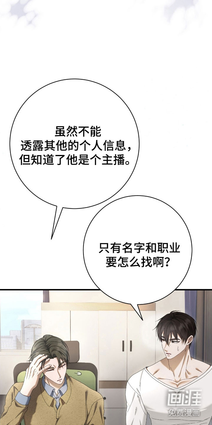 第83话26