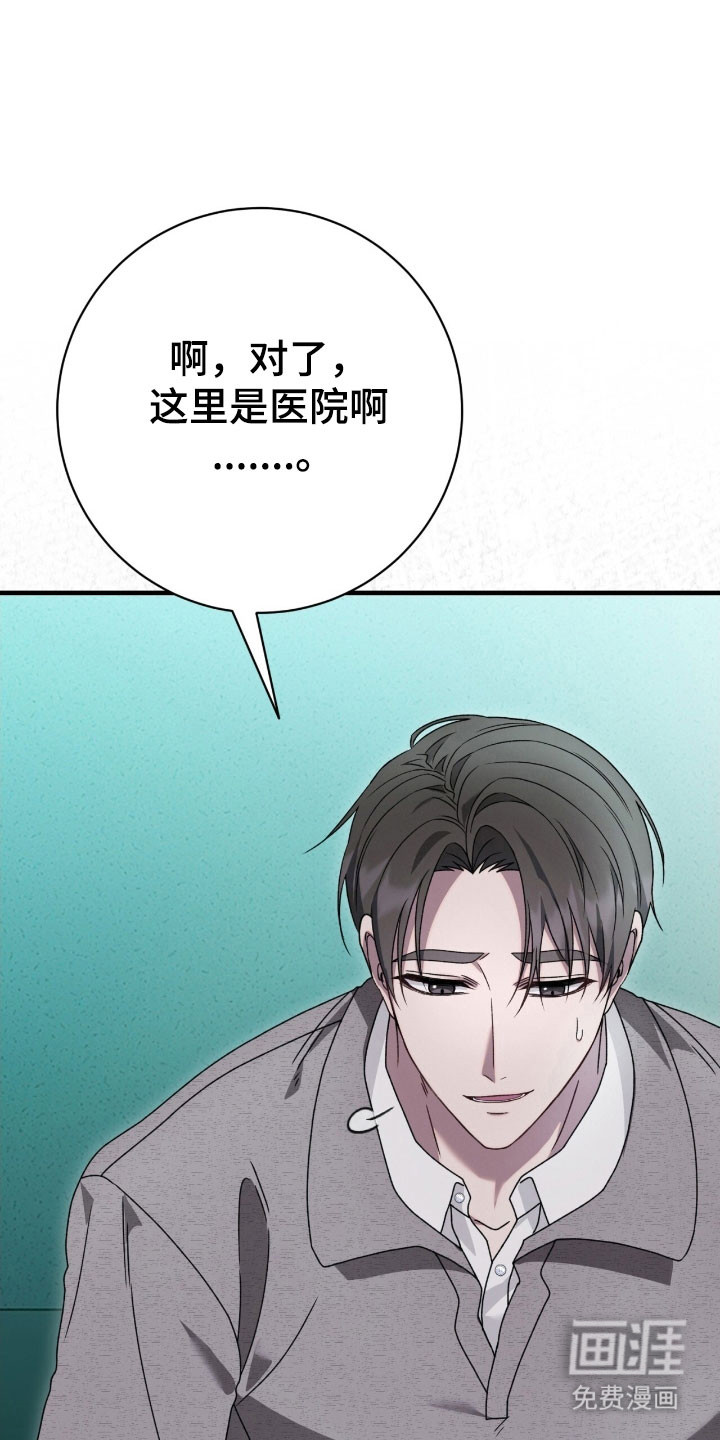 第79话15