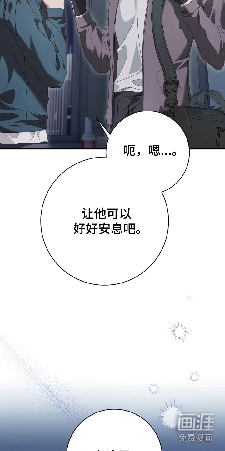 第78话4