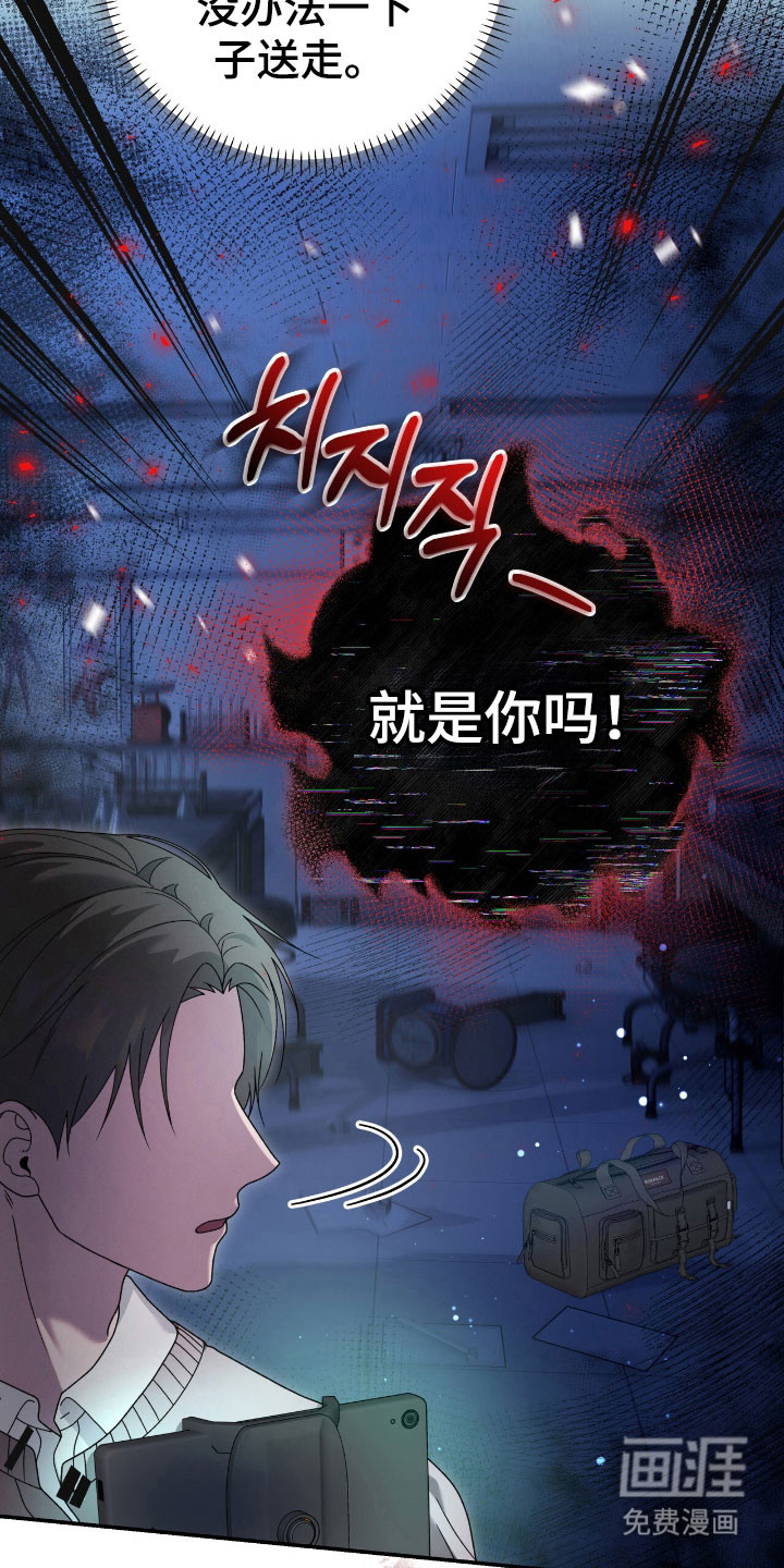 第69话9