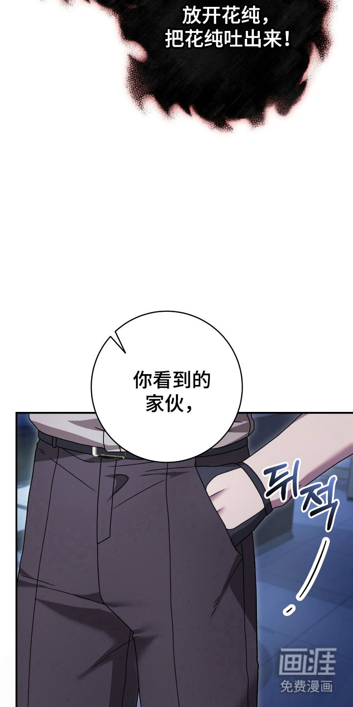 第69话21