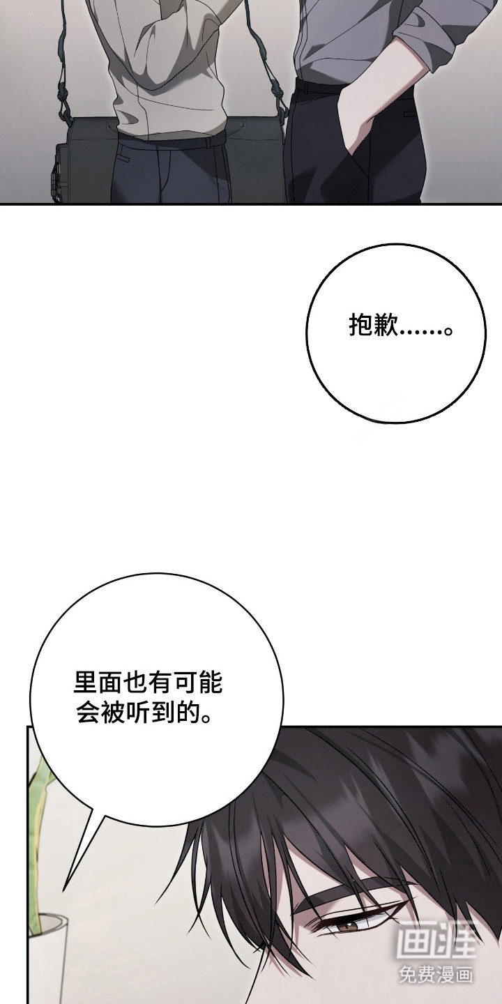 第53话28