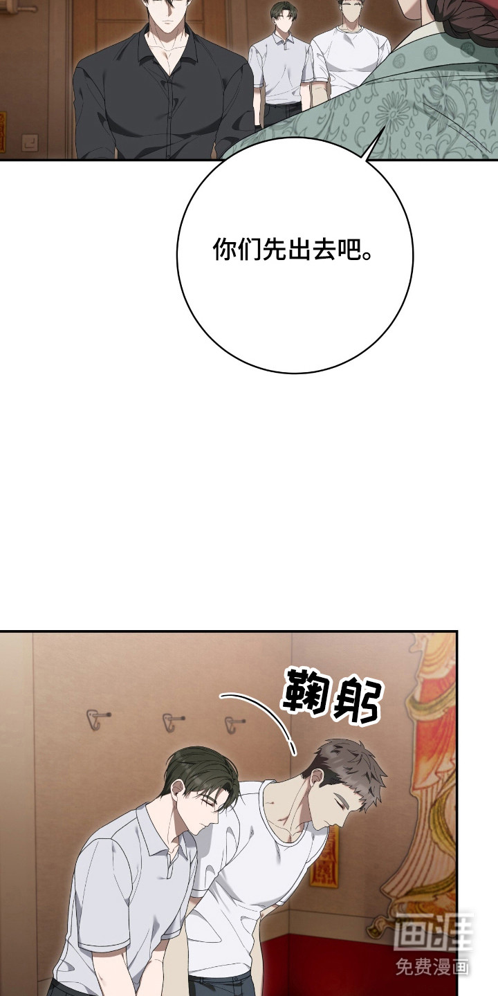 第49话23