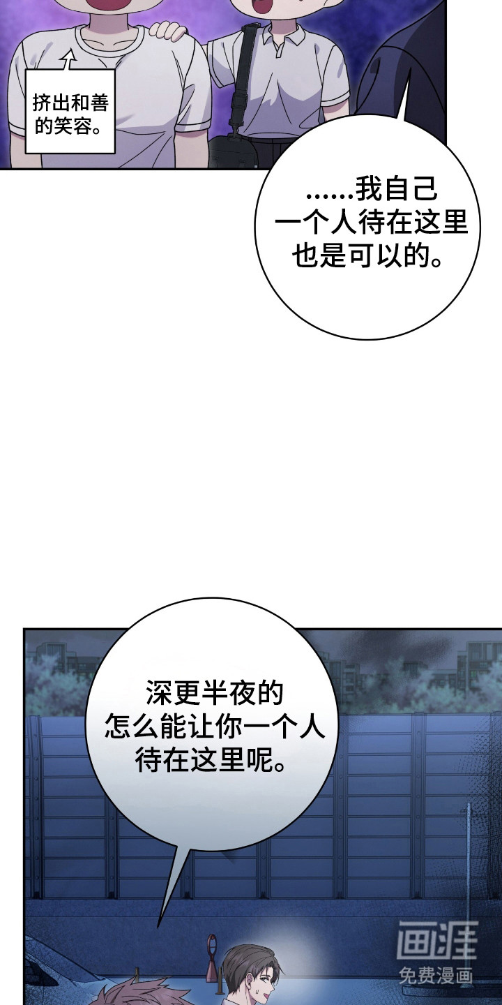 第47话9