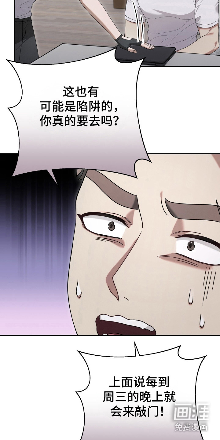 第46话13