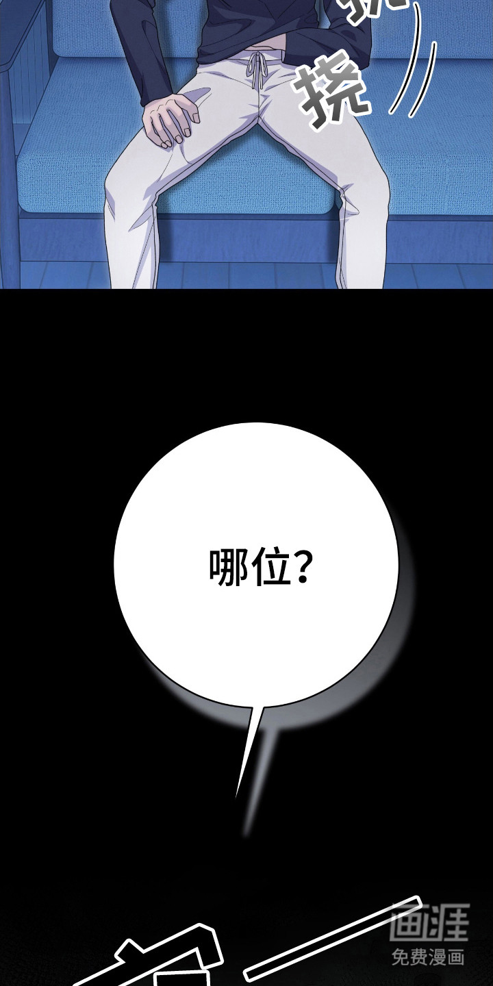 第45话23