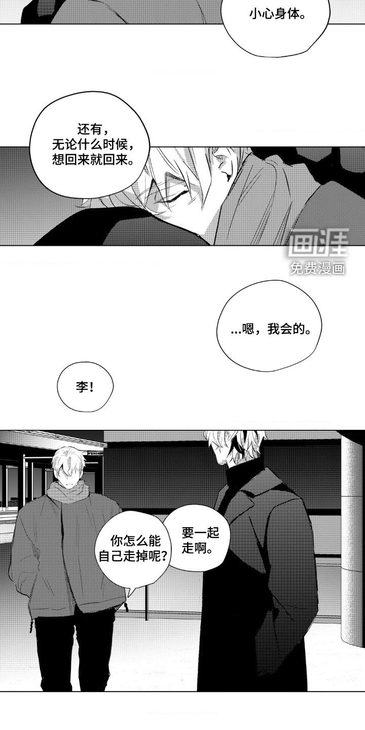 第51话8