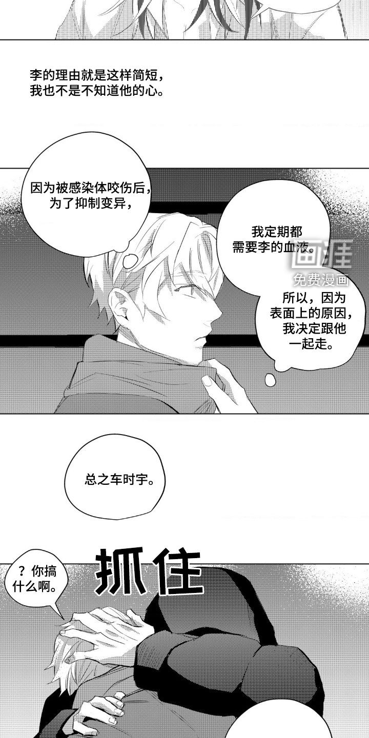 第51话7
