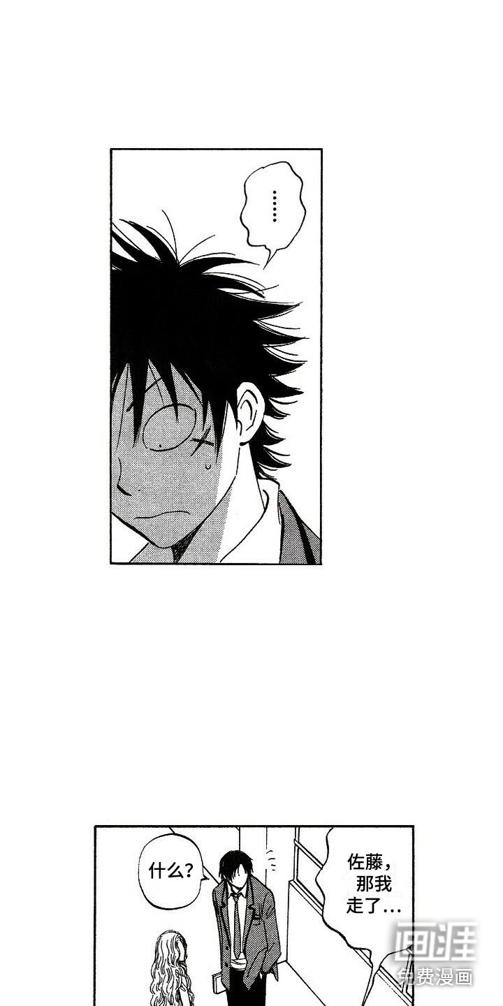 第18话10