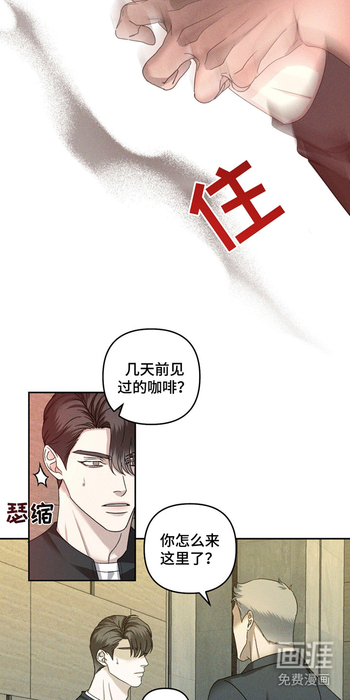 第11话24