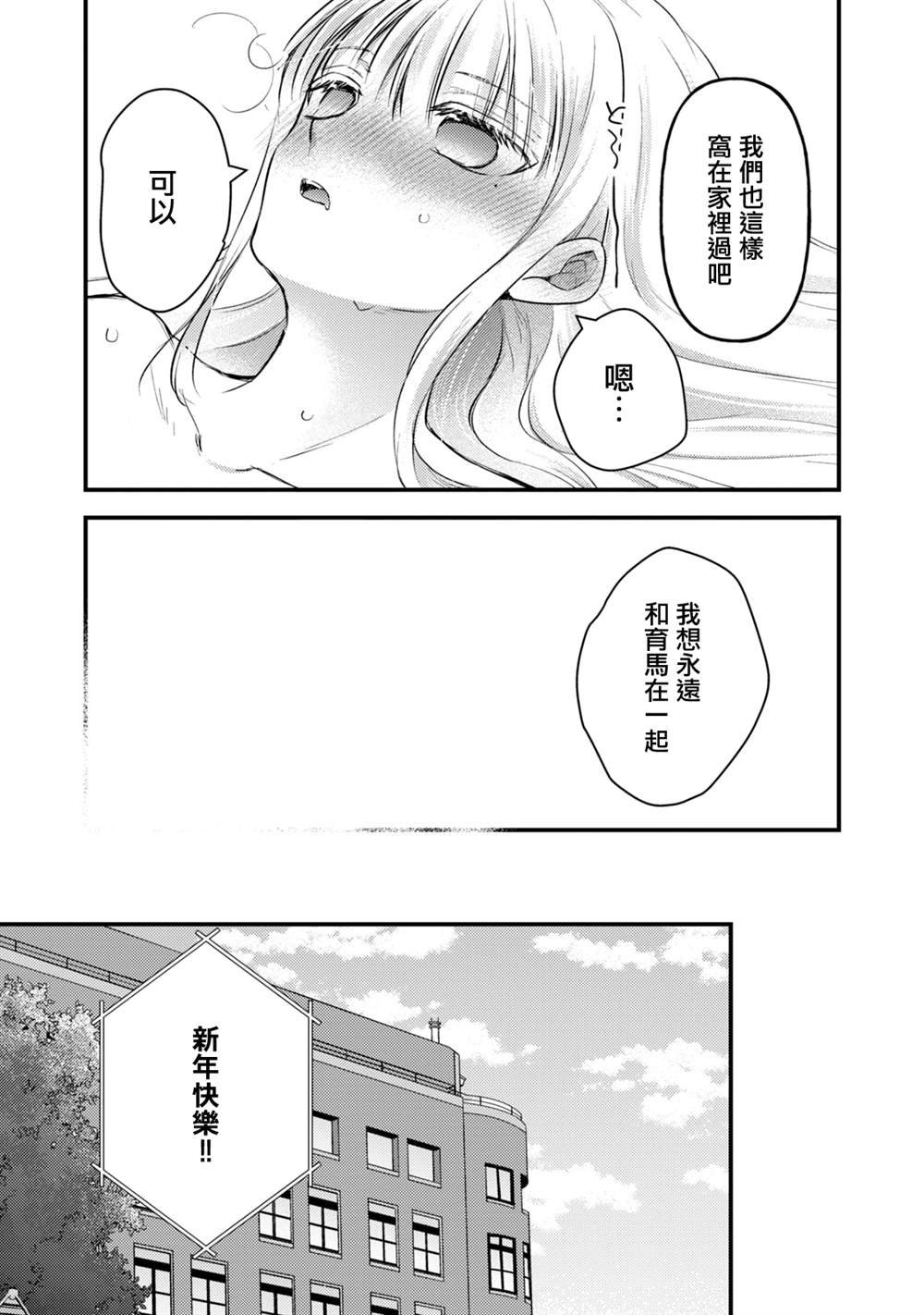 第135话15