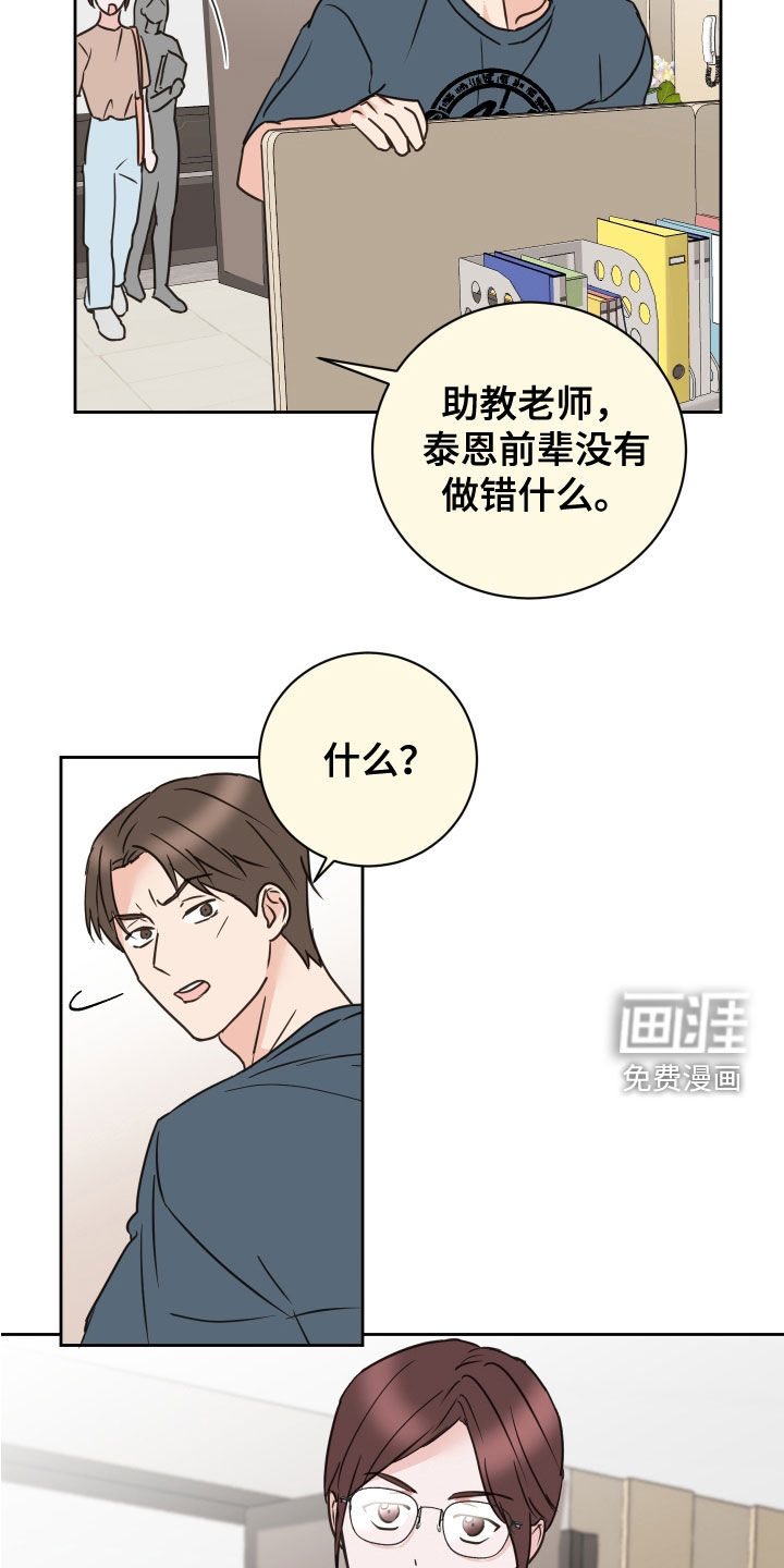 第76话9