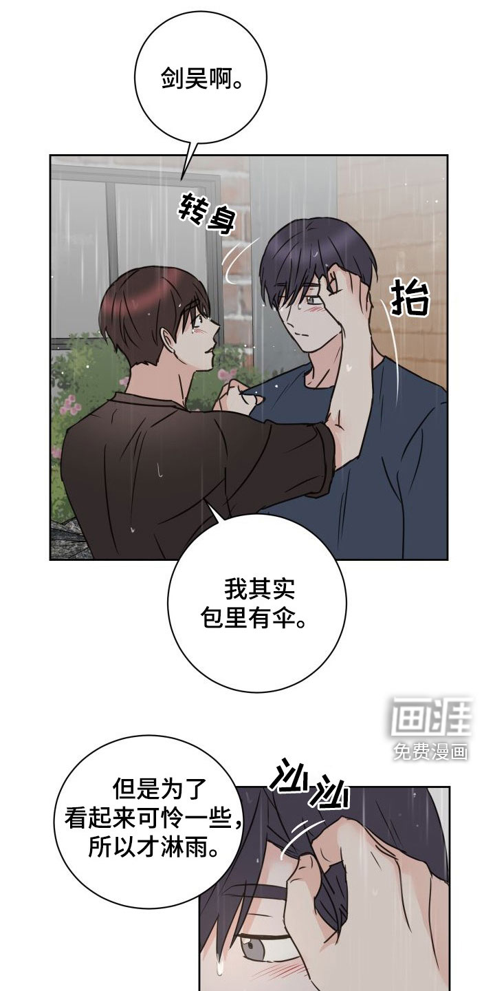 第75话1