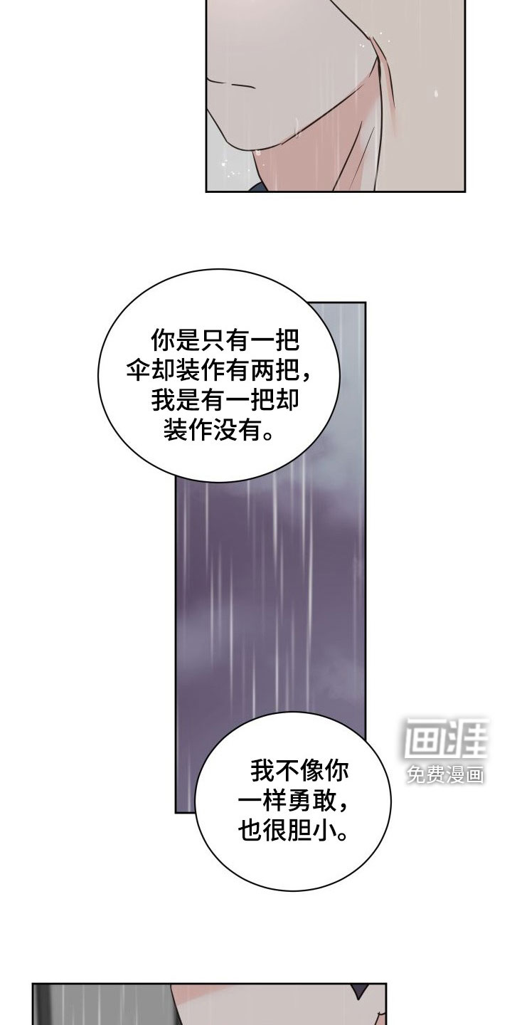第75话2