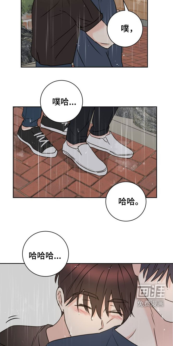 第74话20