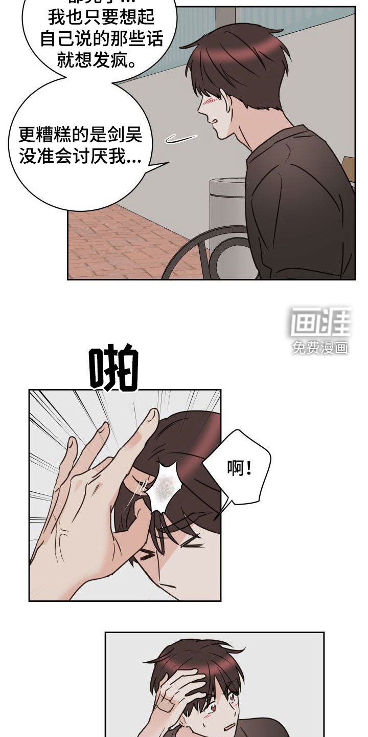 第73话12