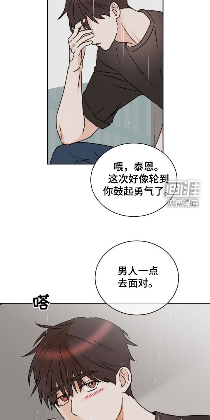 第73话19