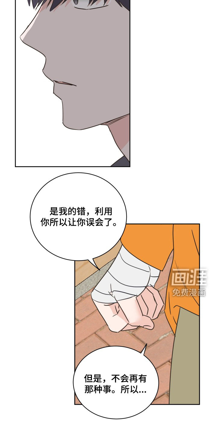 第71话20