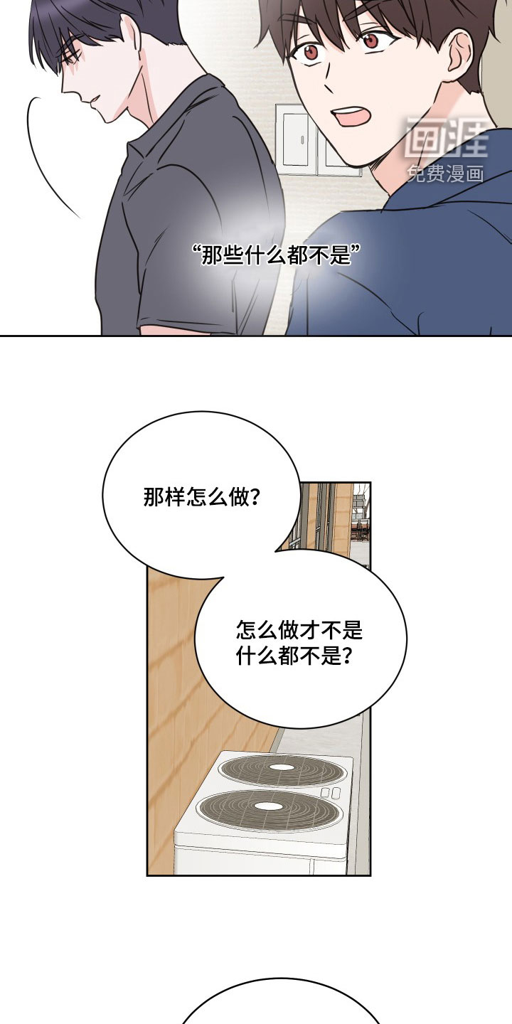 第71话2