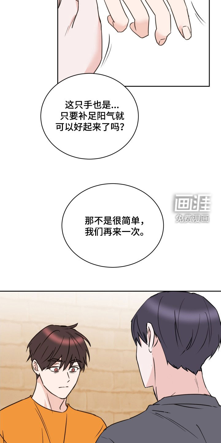 第70话16