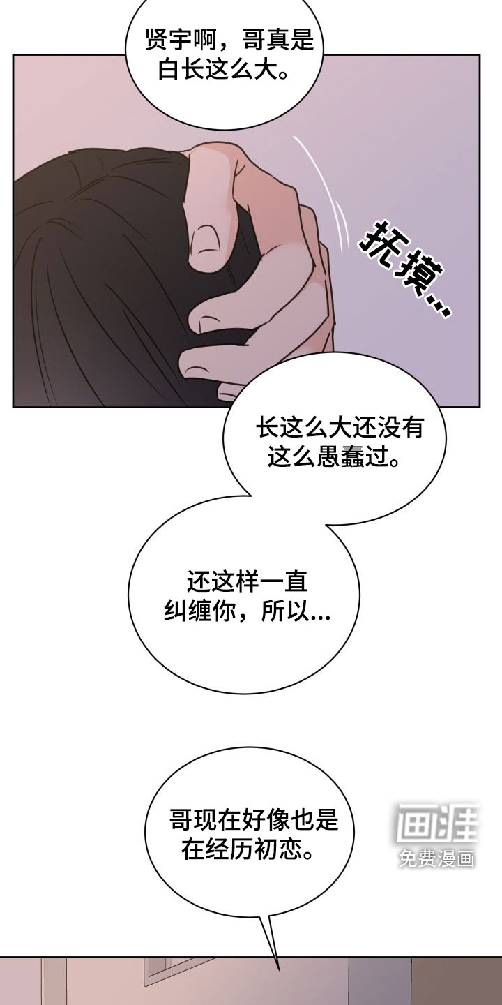 第69话12