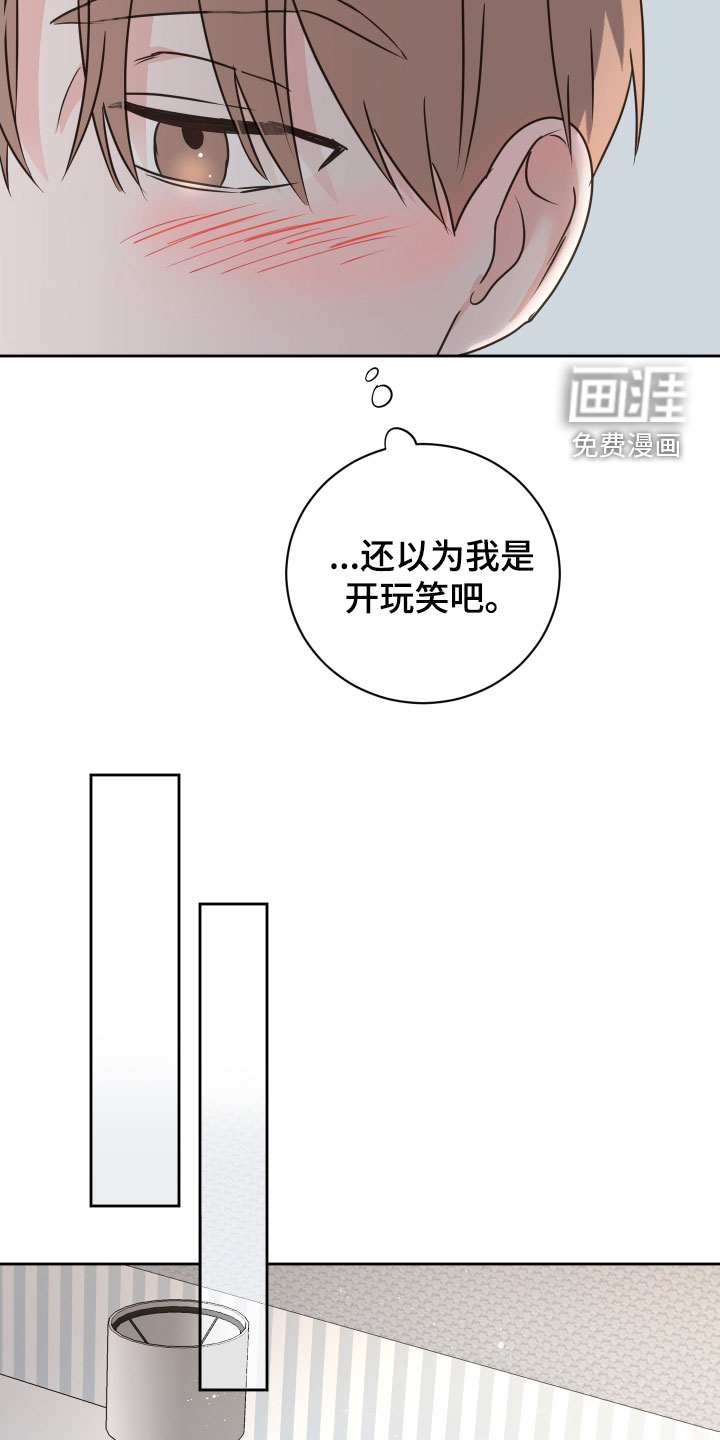 第69话27