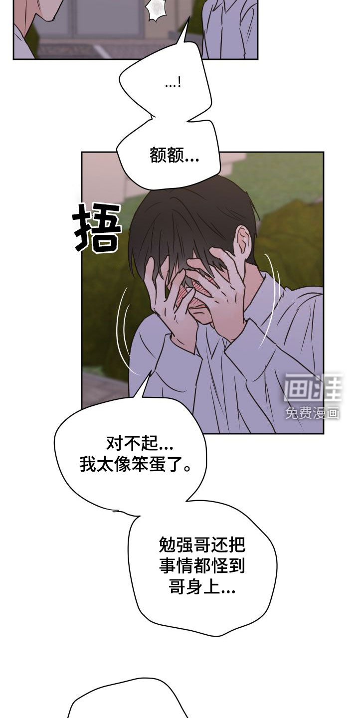 第68话9
