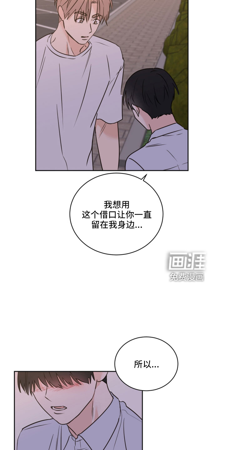 第67话19