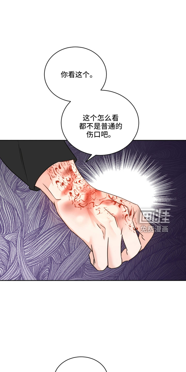 第66话1