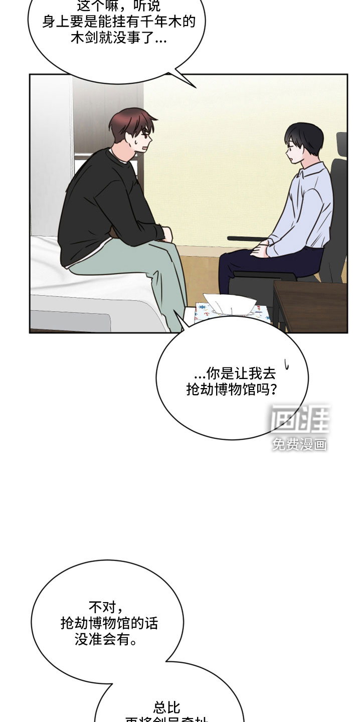 第66话9