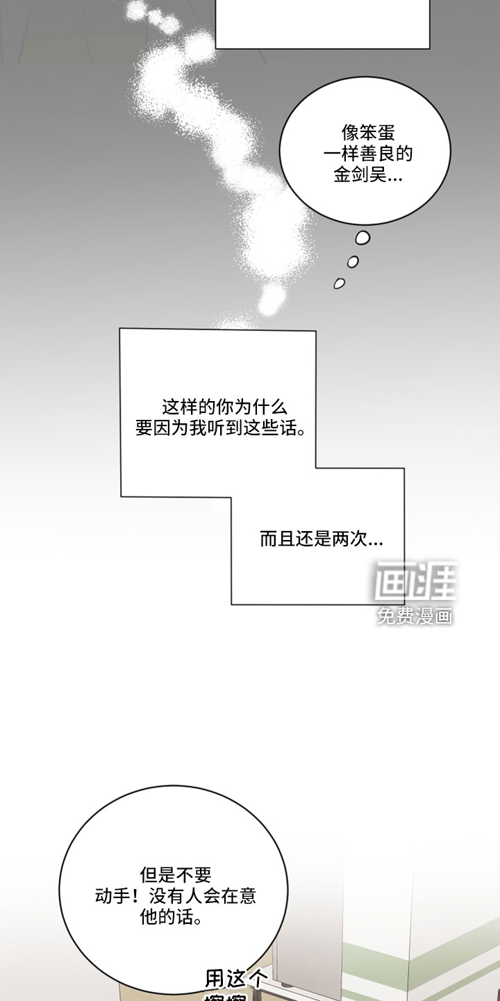 第65话25