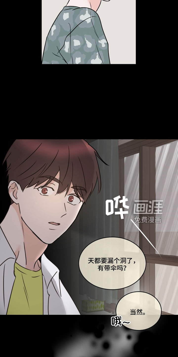 第65话20