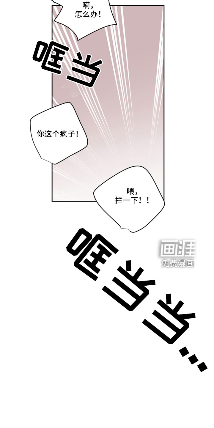 第65话8