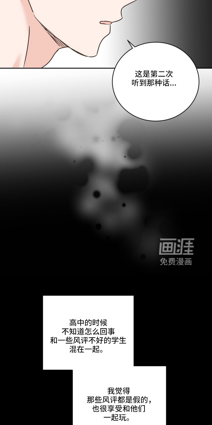 第65话13