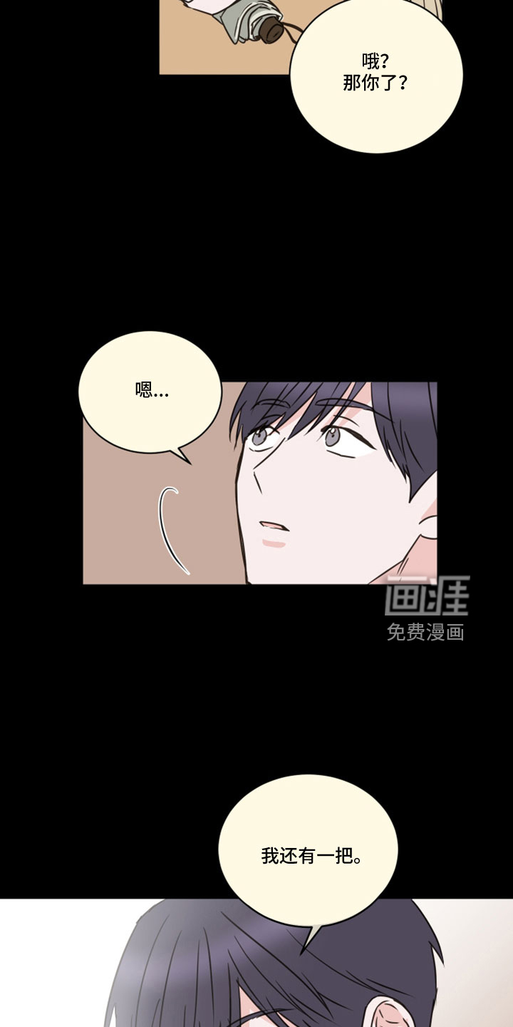 第65话23