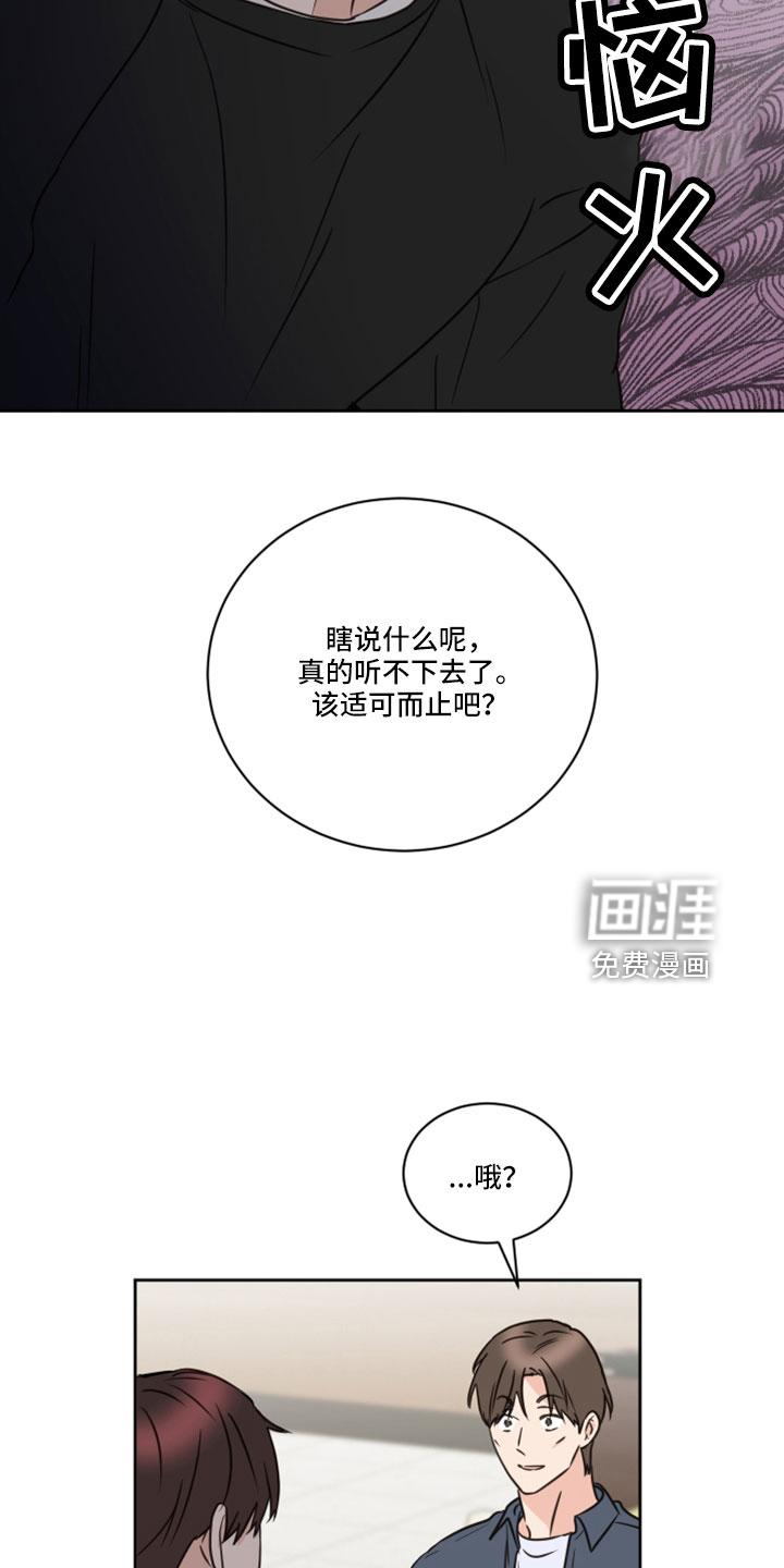 第64话13