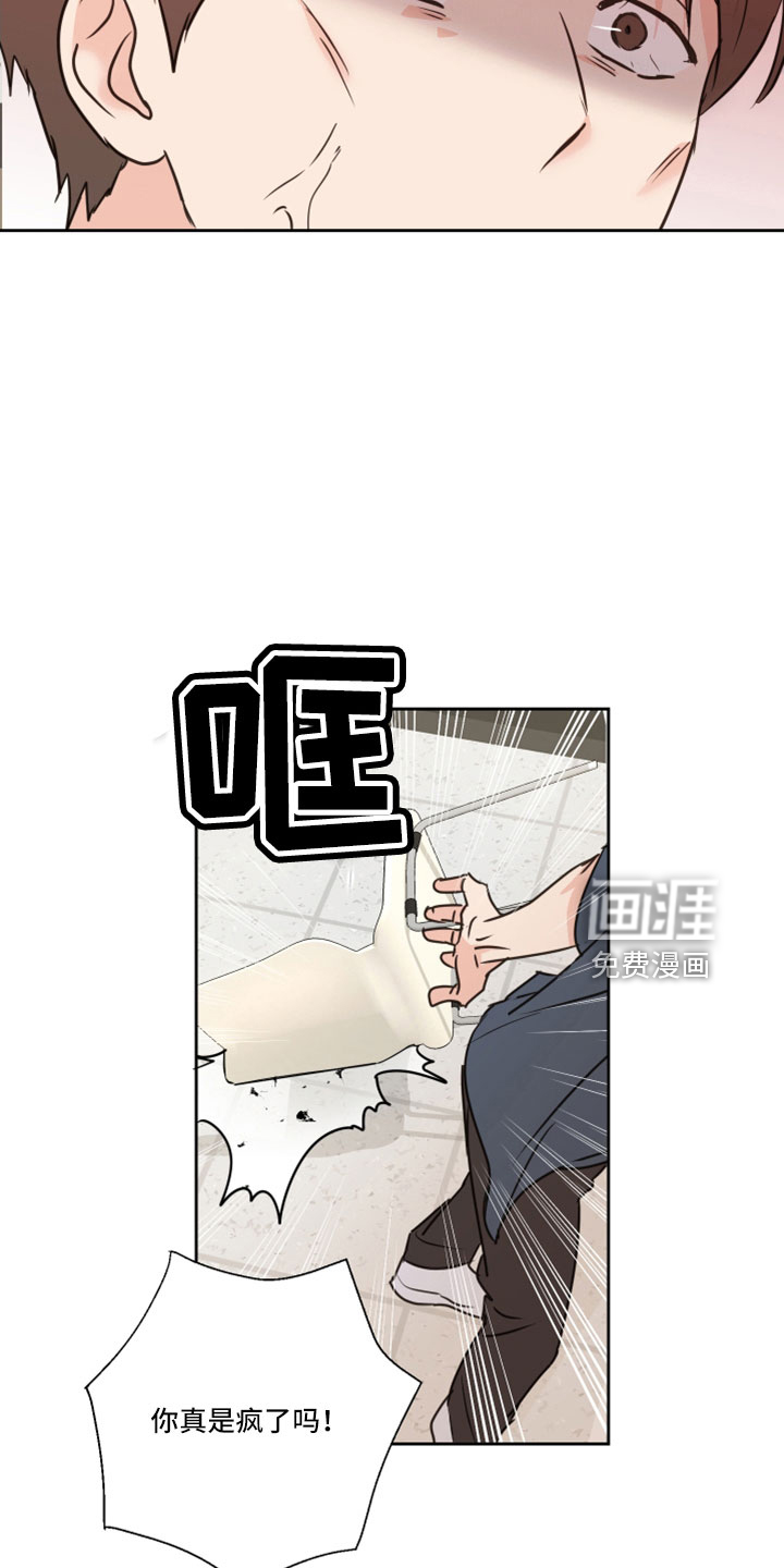 第64话21