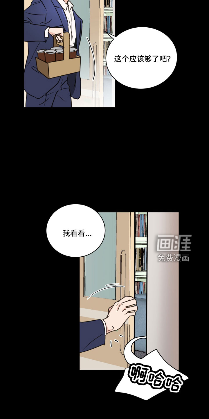 第61话4