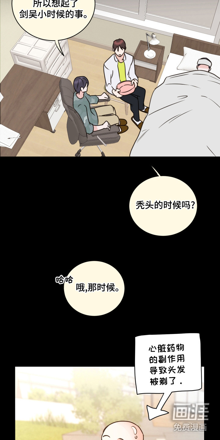 第58话16