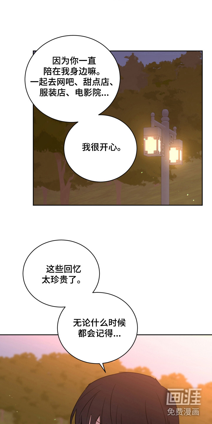 第56话17