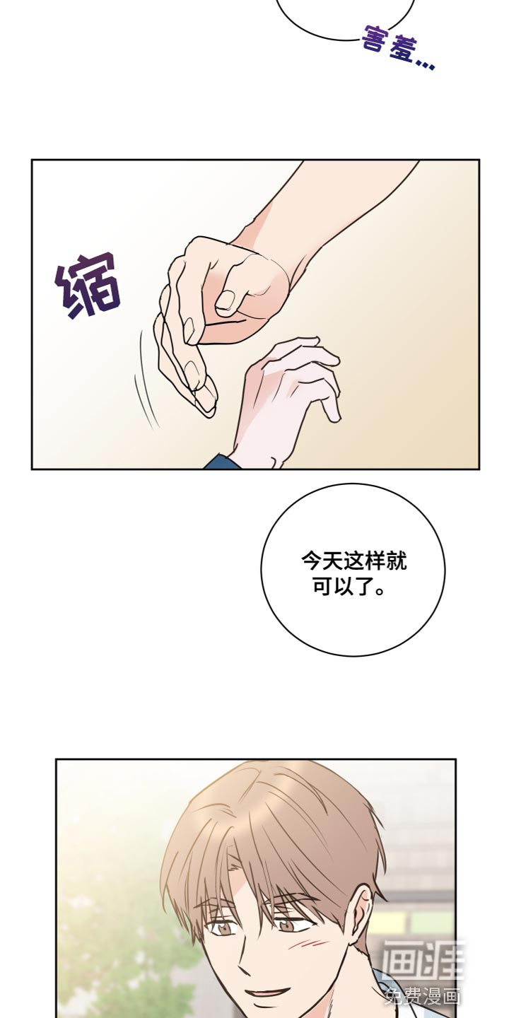 第54话23
