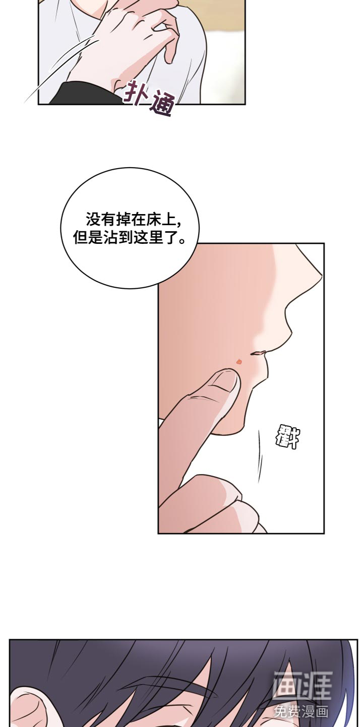 第54话2