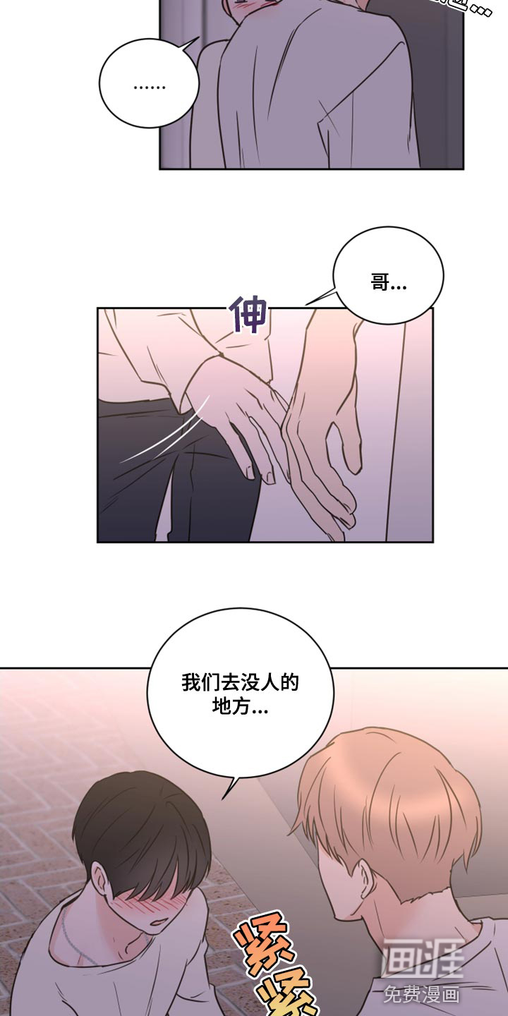第51话7