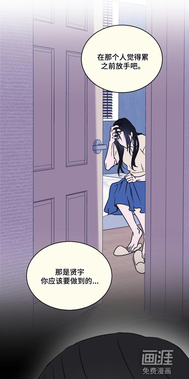 第50话4