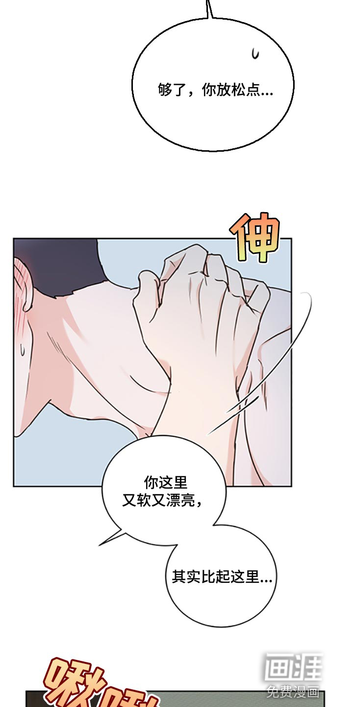 第46话12