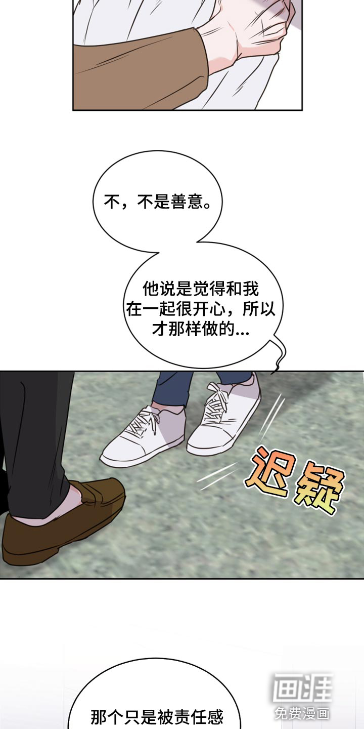 第44话11